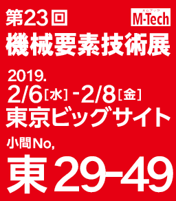 M-tech