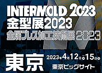 INTERMOLD